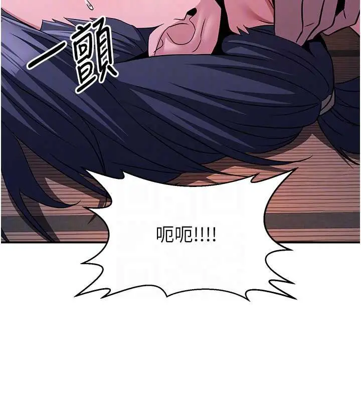 漫画《炼欲:色魔再临》第10话第148张图
