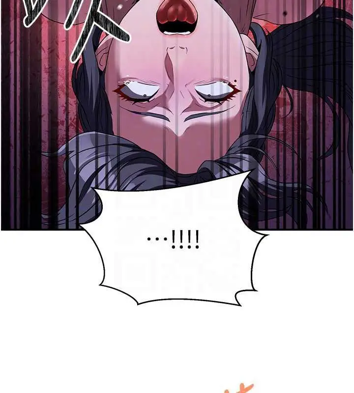 漫画《炼欲:色魔再临》第10话第155张图
