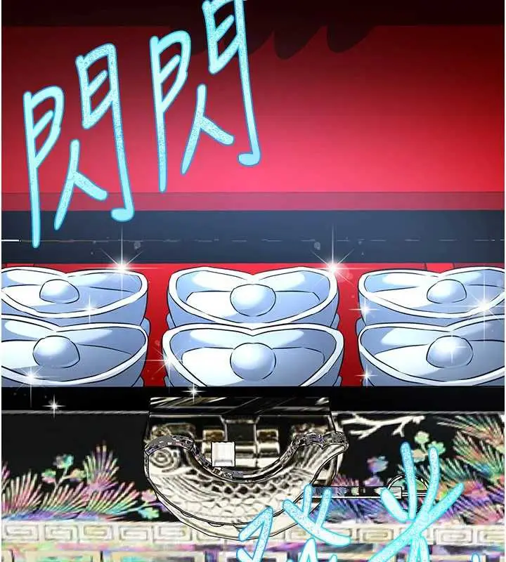 漫画《炼欲:色魔再临》第10话第187张图