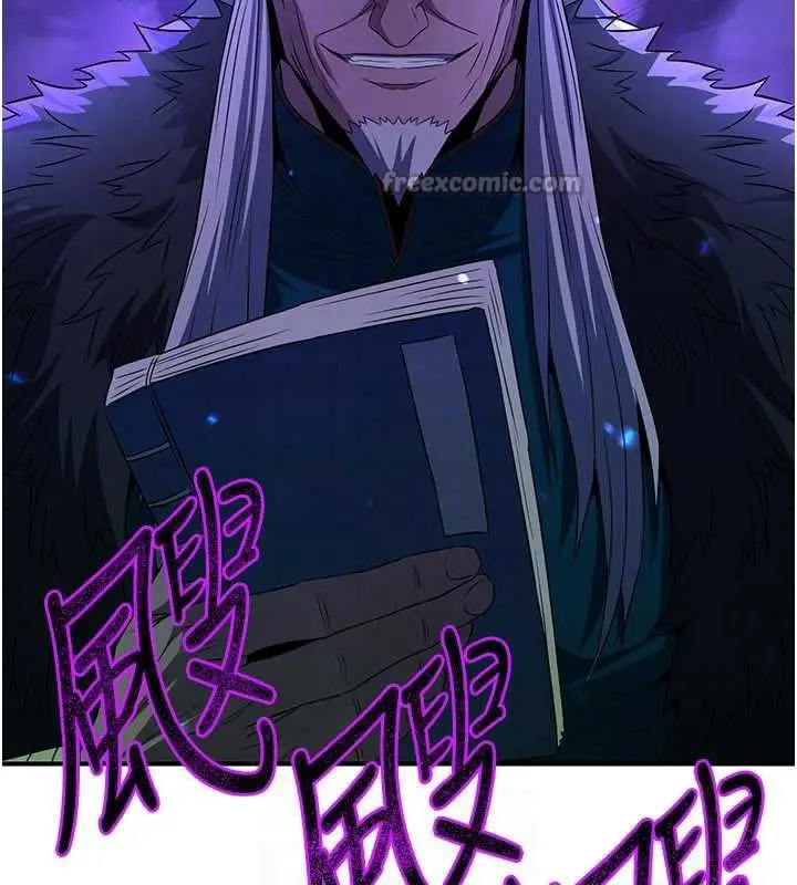 漫画《炼欲:色魔再临》第10话第28张图