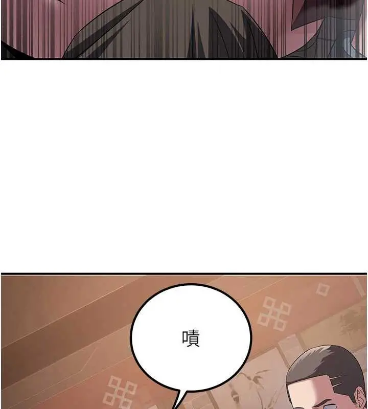 漫画《炼欲:色魔再临》第10话第37张图