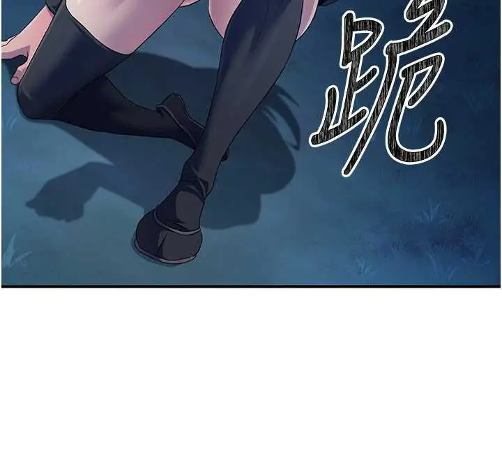 漫画《炼欲:色魔再临》第10话第54张图