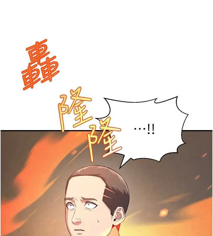 漫画《炼欲:色魔再临》第10话第7张图