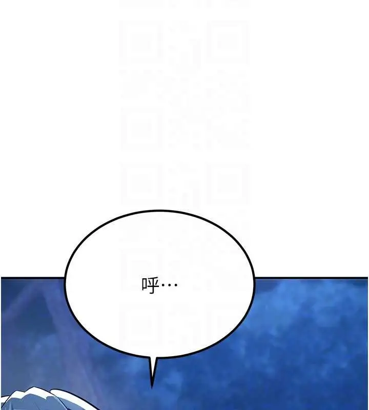 漫画《炼欲:色魔再临》第10话第86张图