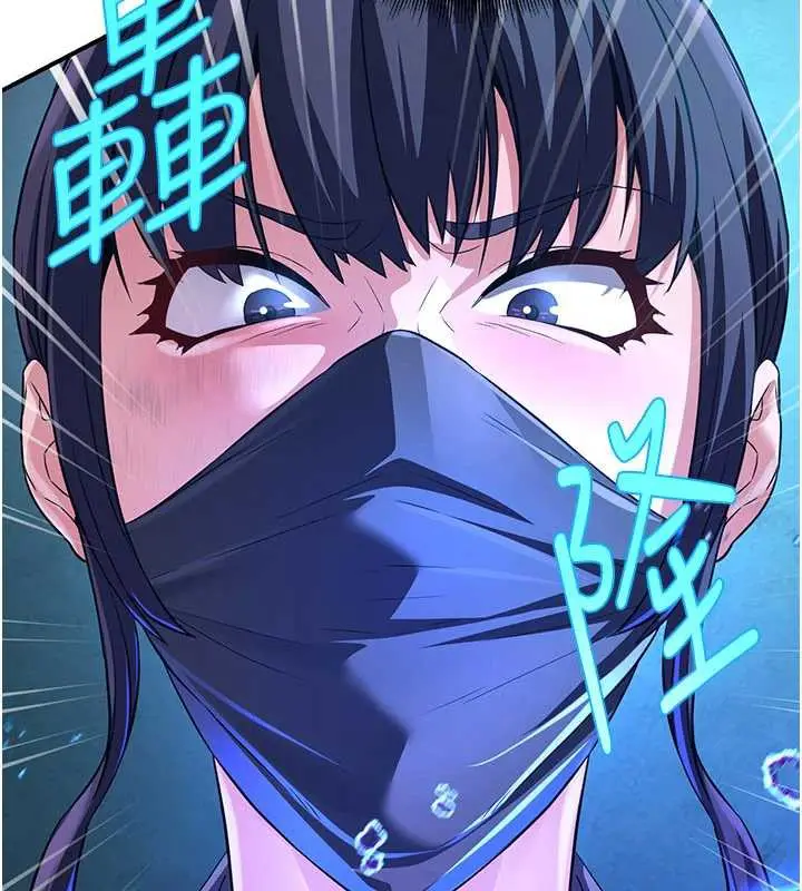 漫画《炼欲:色魔再临》第10话第92张图