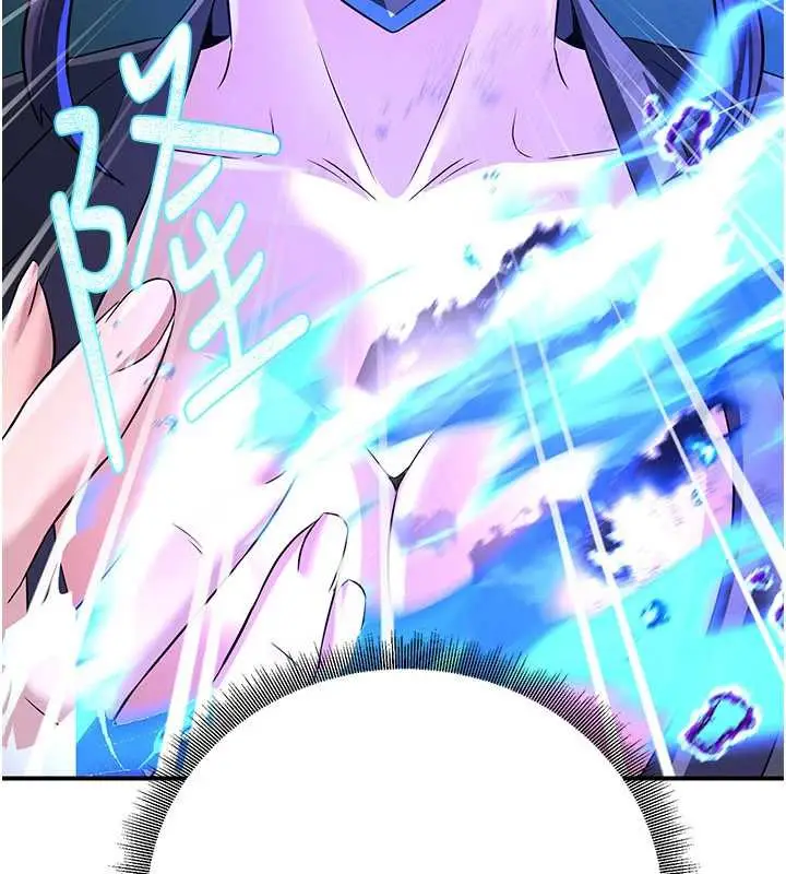 漫画《炼欲:色魔再临》第10话第93张图