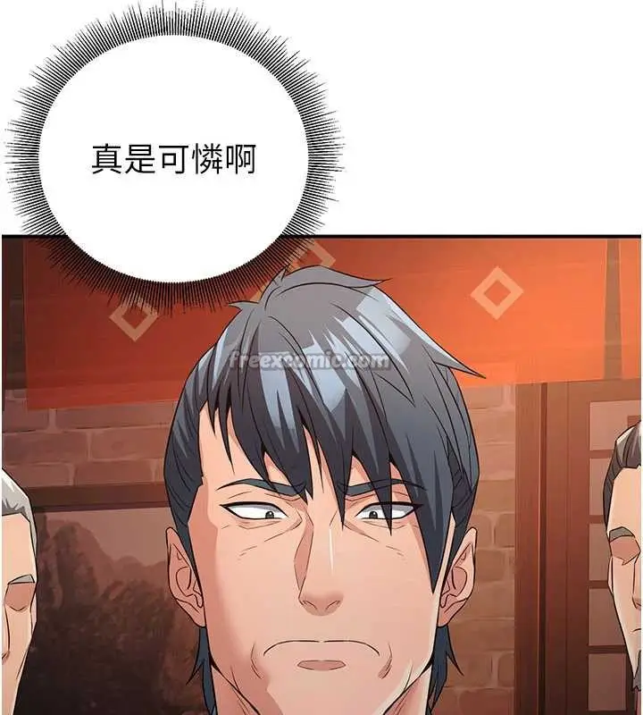 漫画《炼欲:色魔再临》第11话第112张图
