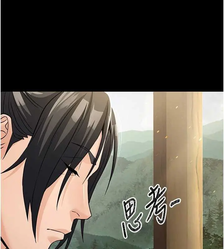 漫画《炼欲:色魔再临》第11话第12张图