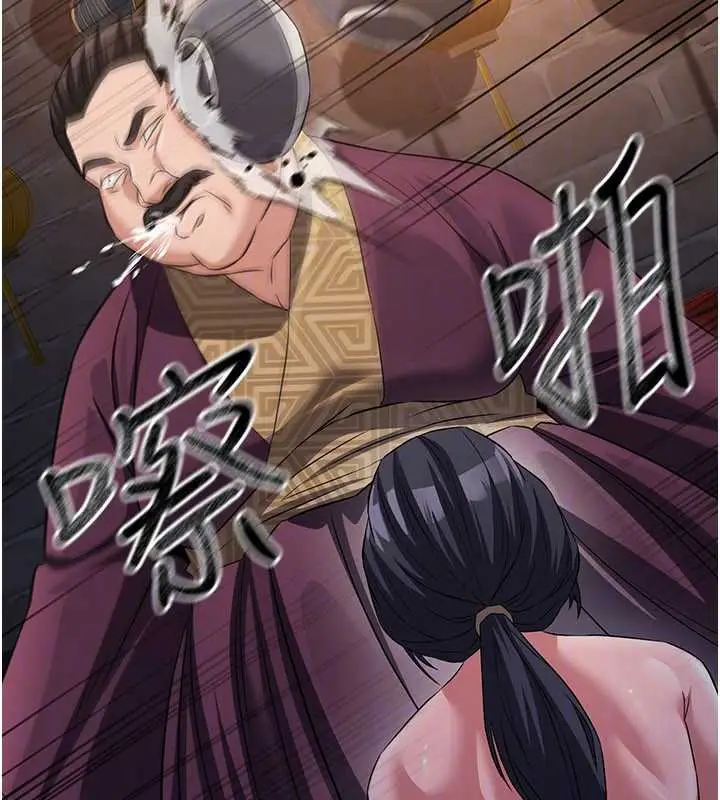 漫画《炼欲:色魔再临》第11话第128张图