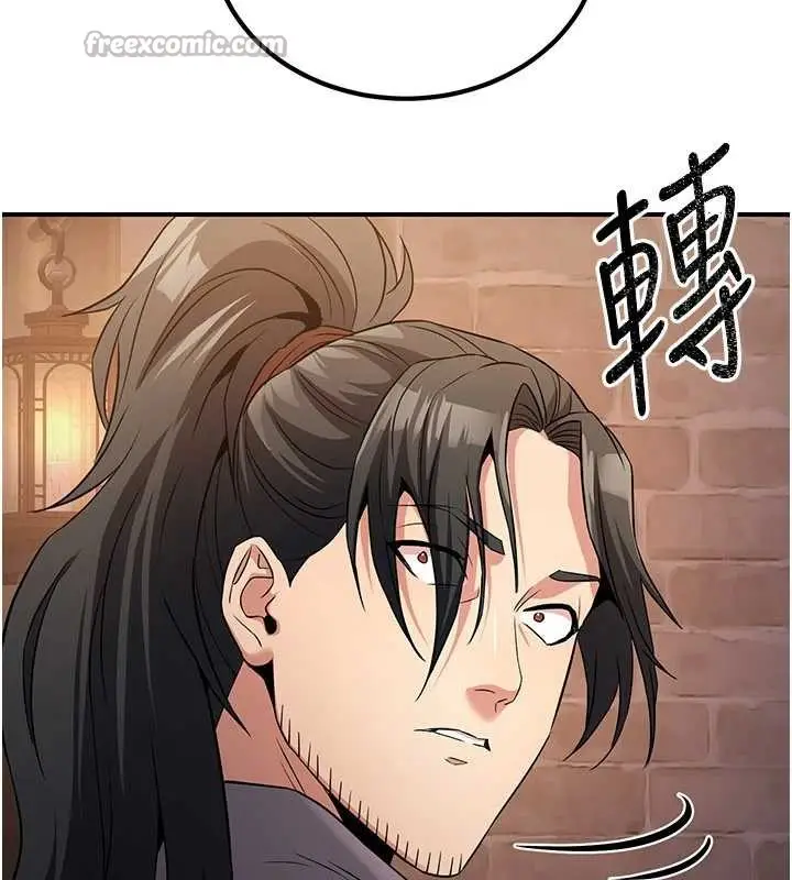 漫画《炼欲:色魔再临》第11话第154张图