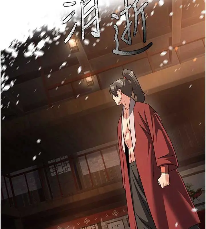 漫画《炼欲:色魔再临》第11话第156张图
