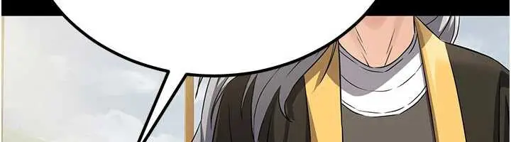 漫画《炼欲:色魔再临》第11话第17张图