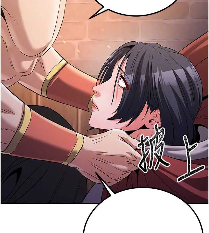漫画《炼欲:色魔再临》第11话第170张图