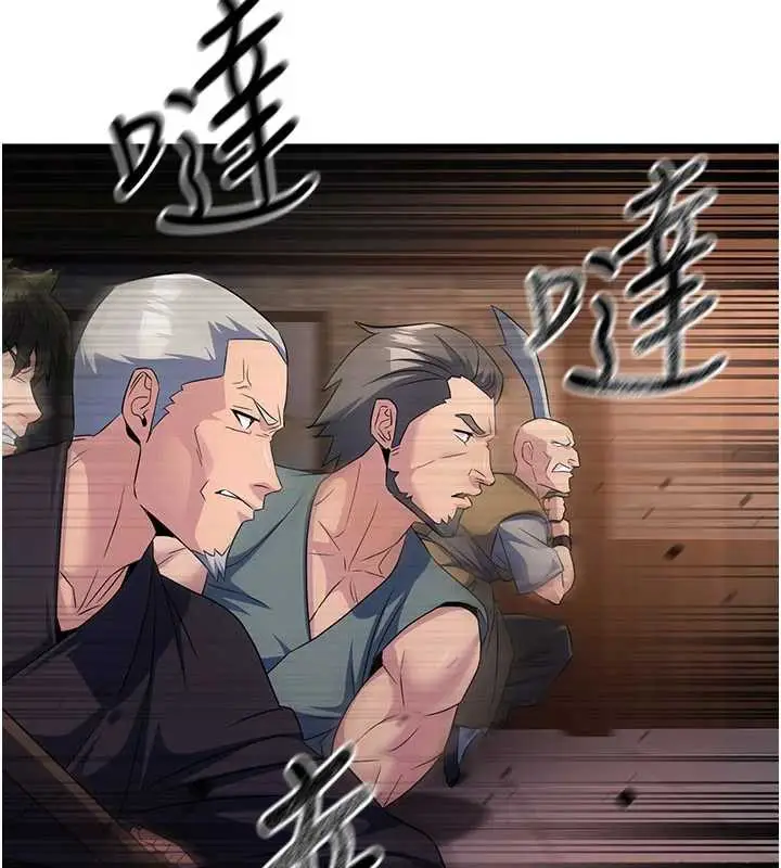 漫画《炼欲:色魔再临》第11话第175张图
