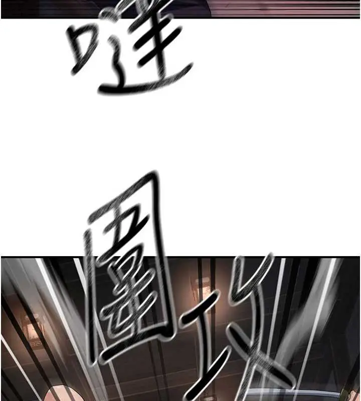 漫画《炼欲:色魔再临》第11话第176张图