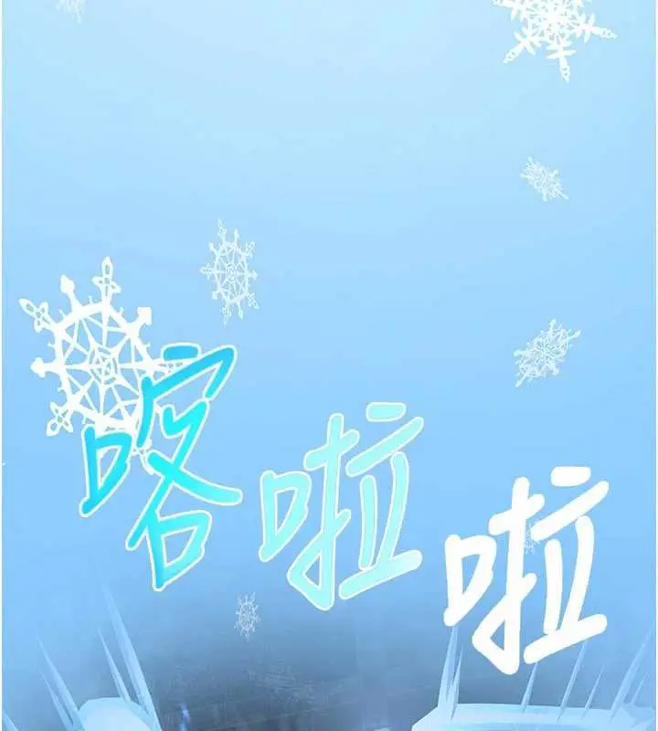 漫画《炼欲:色魔再临》第11话第180张图