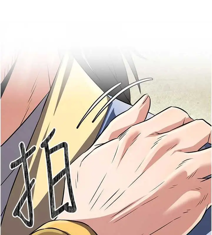 漫画《炼欲:色魔再临》第11话第34张图