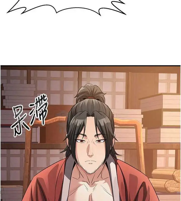 漫画《炼欲:色魔再临》第11话第54张图