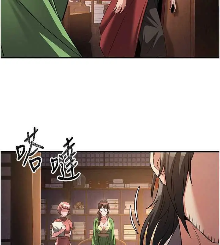 漫画《炼欲:色魔再临》第11话第57张图