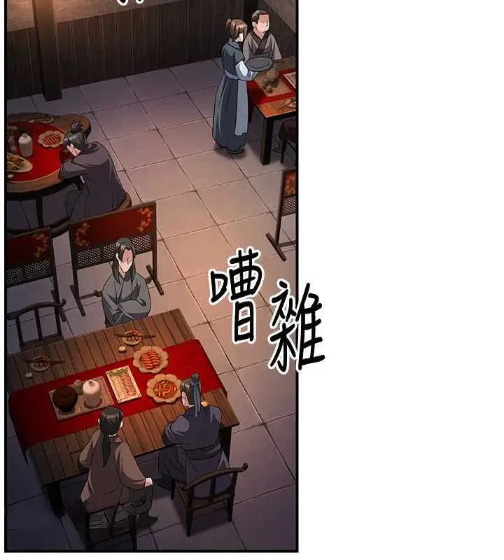 漫画《炼欲:色魔再临》第11话第63张图