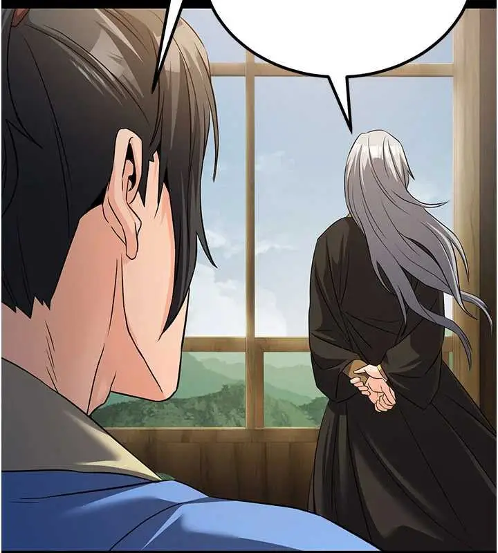 漫画《炼欲:色魔再临》第11话第9张图