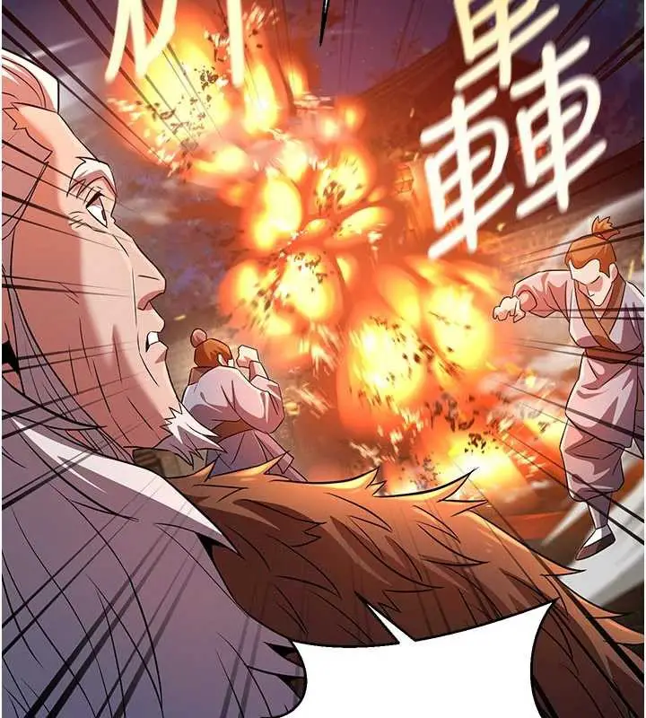 漫画《炼欲:色魔再临》第12话第109张图