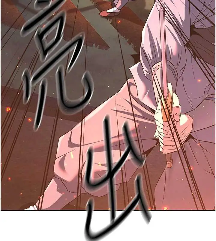 漫画《炼欲:色魔再临》第12话第116张图