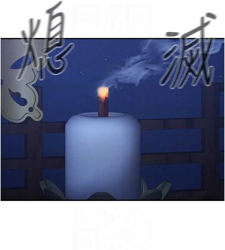 漫画《炼欲:色魔再临》第12话第118张图