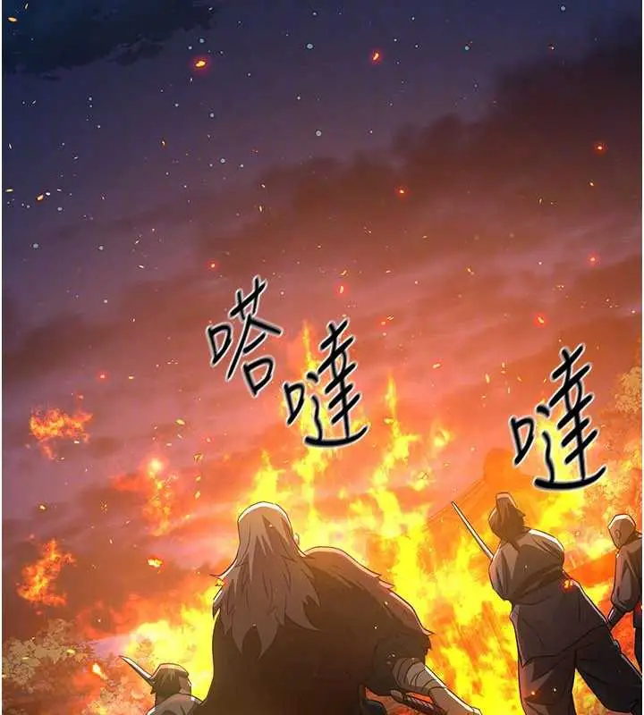 漫画《炼欲:色魔再临》第12话第120张图
