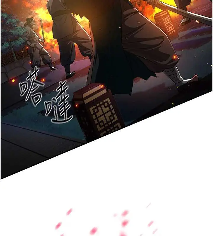 漫画《炼欲:色魔再临》第12话第121张图