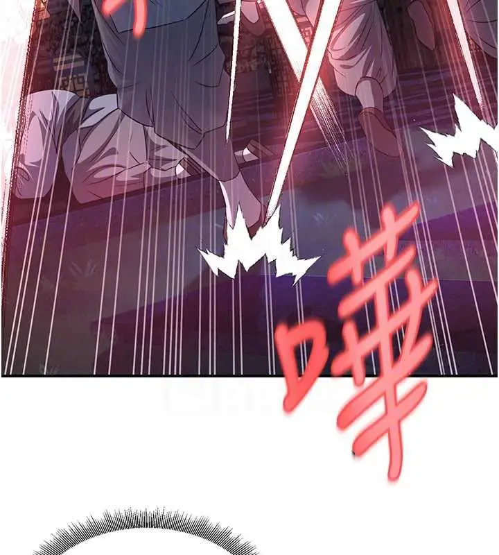 漫画《炼欲:色魔再临》第12话第127张图