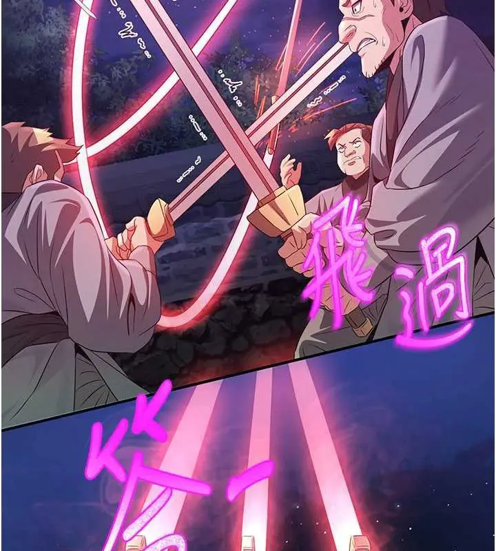 漫画《炼欲:色魔再临》第12话第131张图