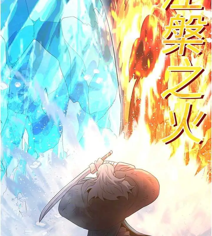漫画《炼欲:色魔再临》第12话第148张图