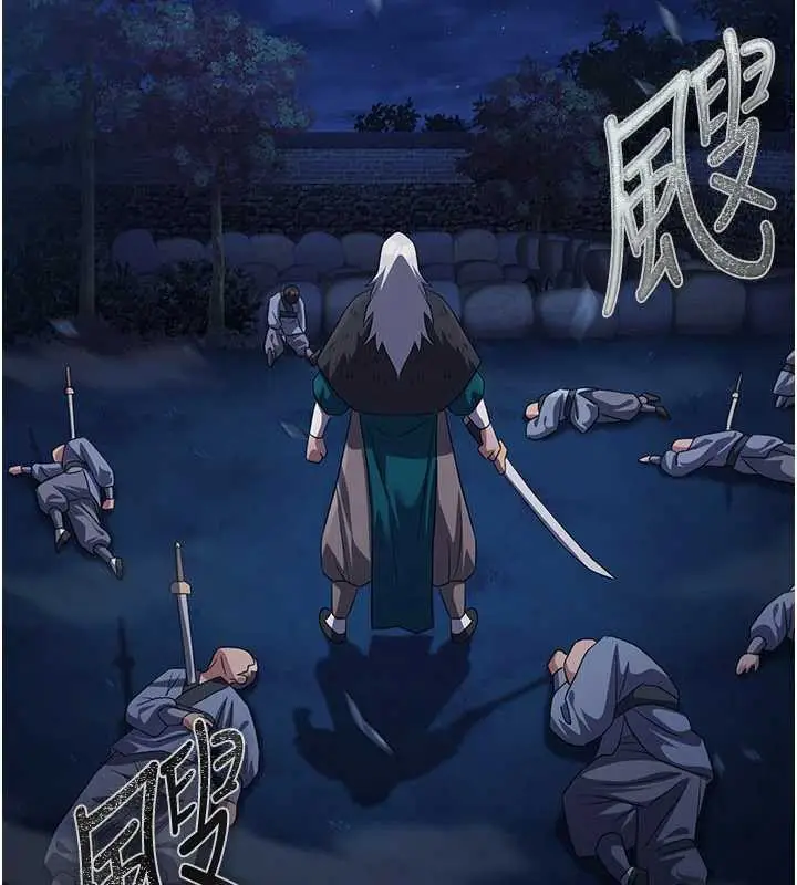 漫画《炼欲:色魔再临》第12话第158张图