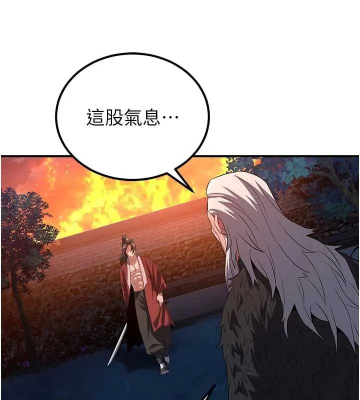 漫画《炼欲:色魔再临》第12话第166张图