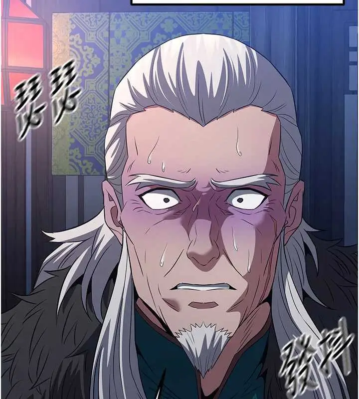 漫画《炼欲:色魔再临》第12话第170张图