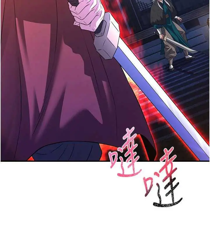 漫画《炼欲:色魔再临》第12话第174张图