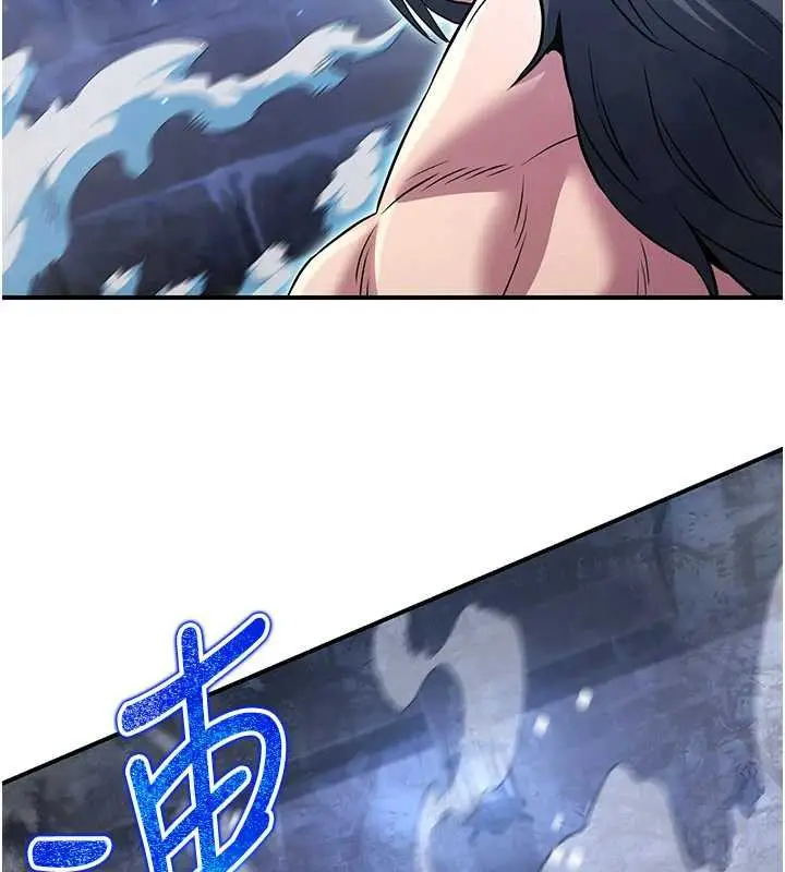 漫画《炼欲:色魔再临》第12话第2张图