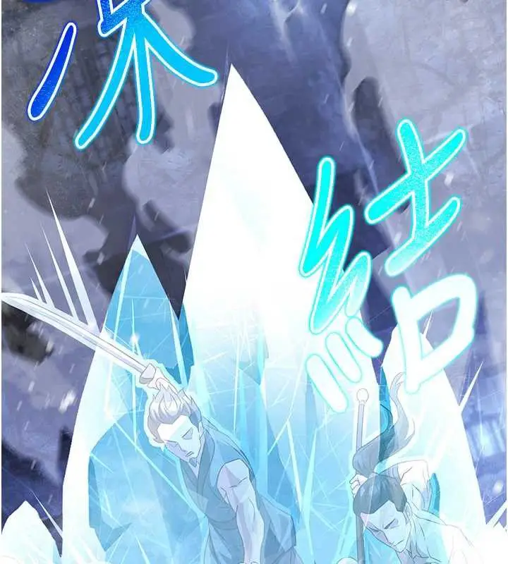 漫画《炼欲:色魔再临》第12话第3张图