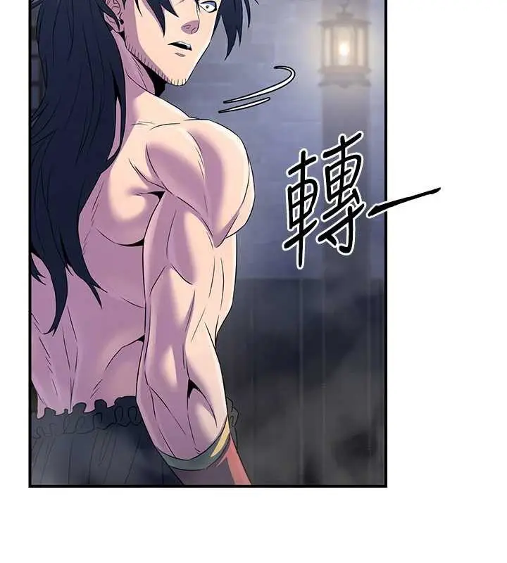 漫画《炼欲:色魔再临》第12话第41张图