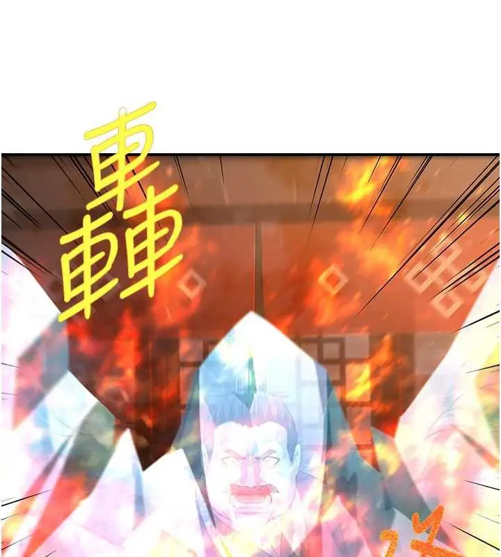 漫画《炼欲:色魔再临》第12话第61张图