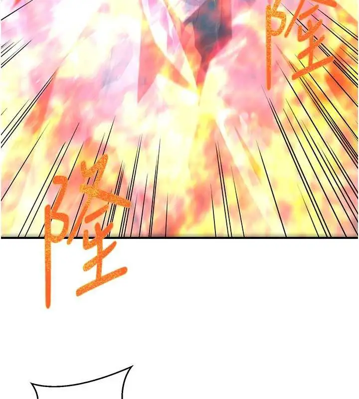 漫画《炼欲:色魔再临》第12话第62张图