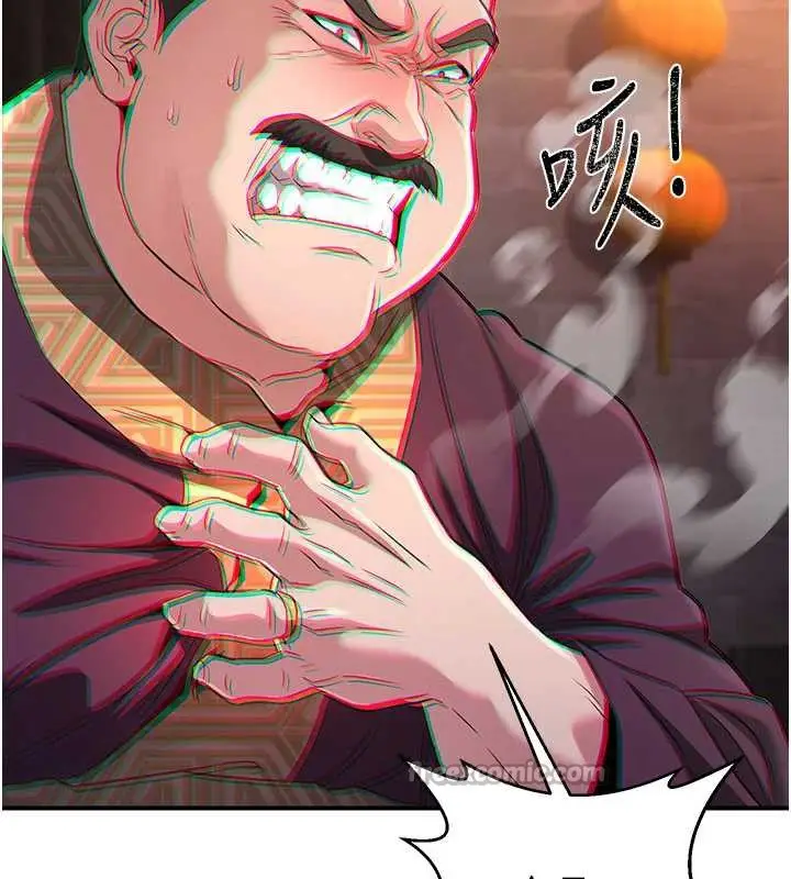 漫画《炼欲:色魔再临》第12话第70张图