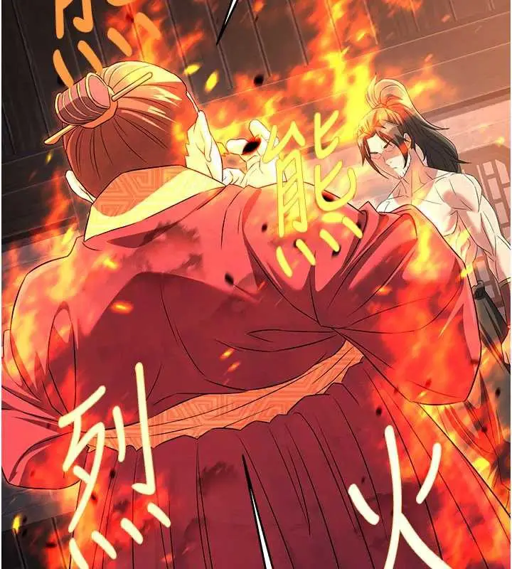 漫画《炼欲:色魔再临》第12话第75张图