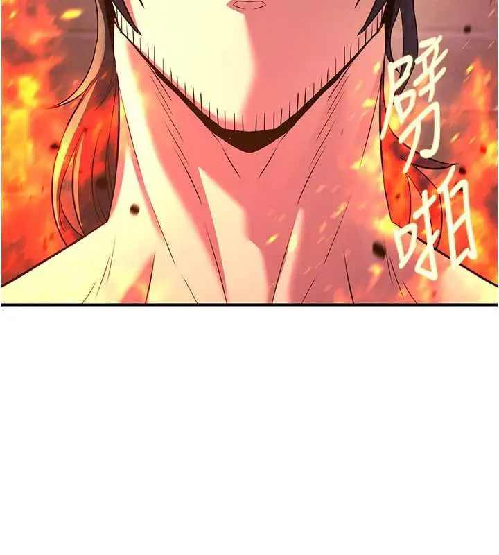 漫画《炼欲:色魔再临》第12话第78张图