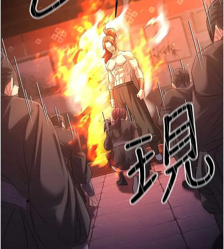漫画《炼欲:色魔再临》第12话第81张图
