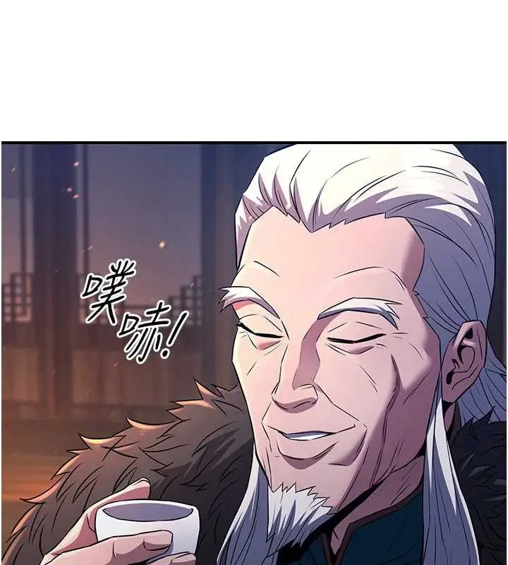 漫画《炼欲:色魔再临》第12话第99张图
