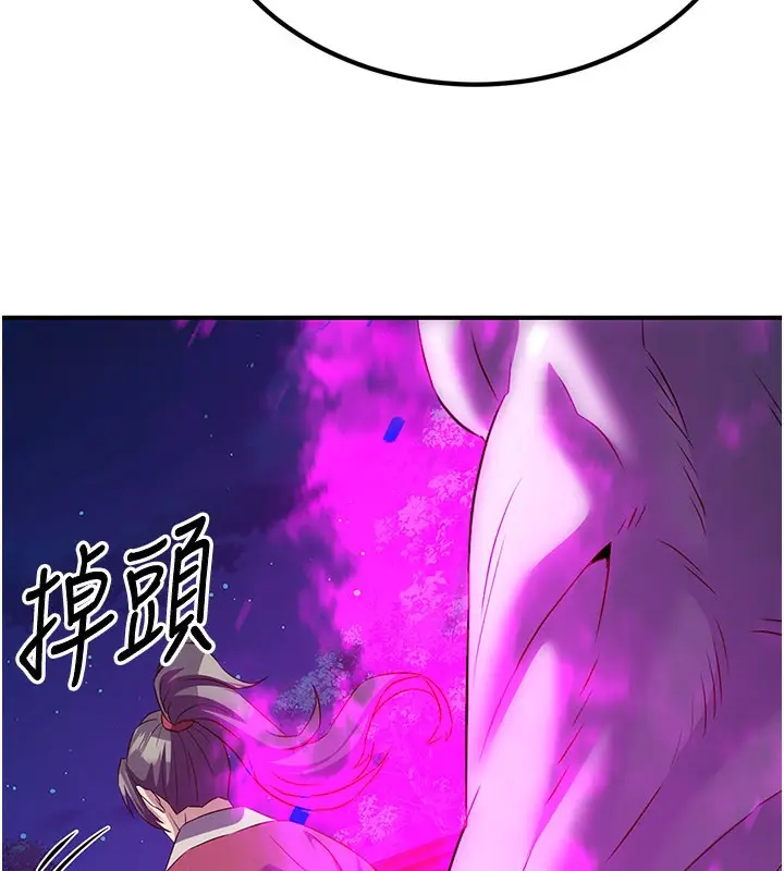 漫画《炼欲:色魔再临》第13话第102张图