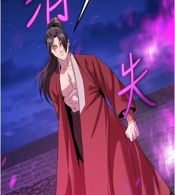 漫画《炼欲:色魔再临》第13话第129张图