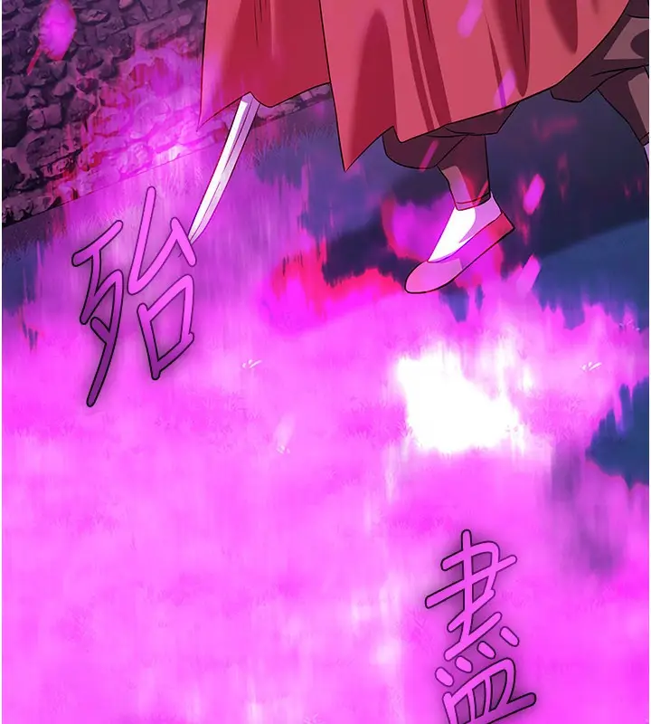 漫画《炼欲:色魔再临》第13话第130张图